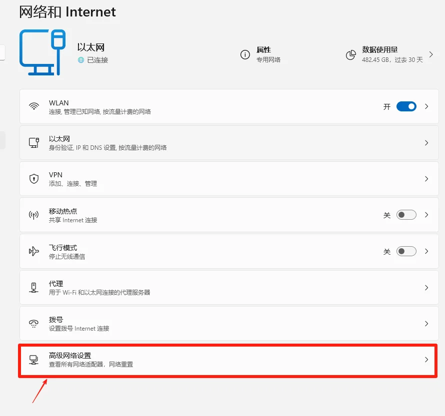 战地6未启用secureboot怎么解决