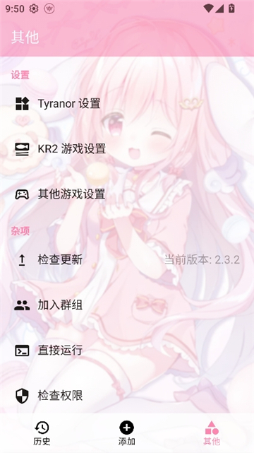 tyranor