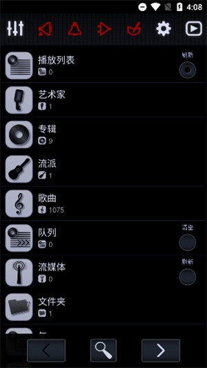 中子播放器截图1