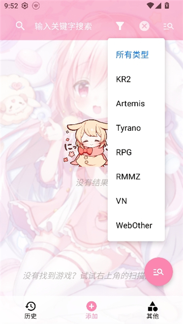 tyranor模拟器截图1