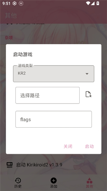 tyranor模拟器截图3