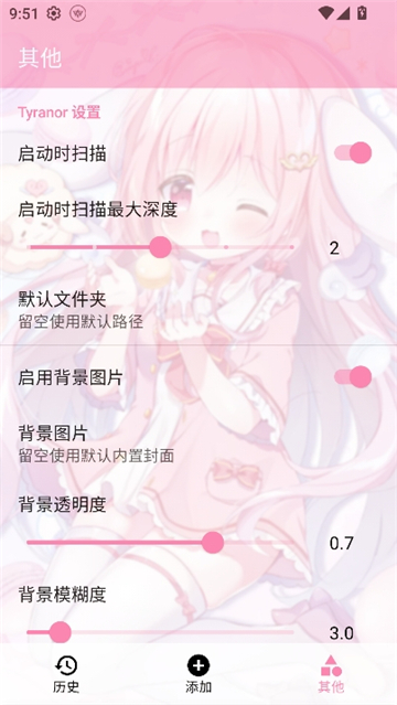 tyranor模拟器1.5.7版本截图5