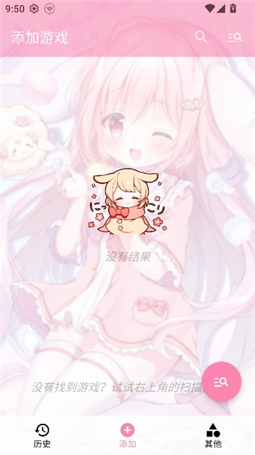 tyranor模拟器1.5.7版本截图7