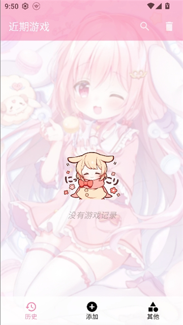 tyranor模拟器1.5.7版本截图8