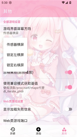 tyranor模拟器1.5.7版本