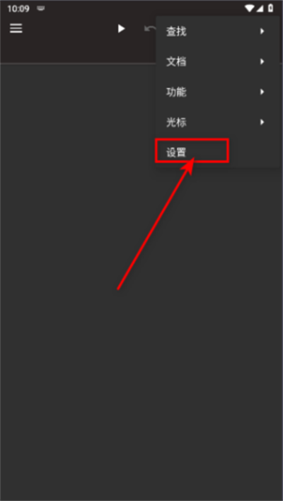 lua脚本编辑器手机版