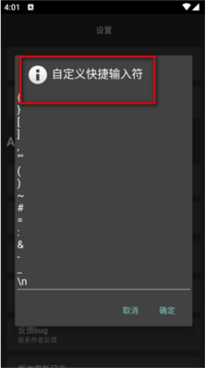 lua脚本编辑器手机版