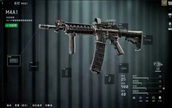 战地6新手武器推荐