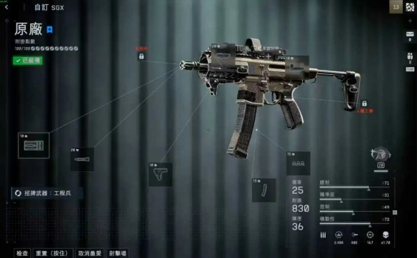 战地6新手武器推荐