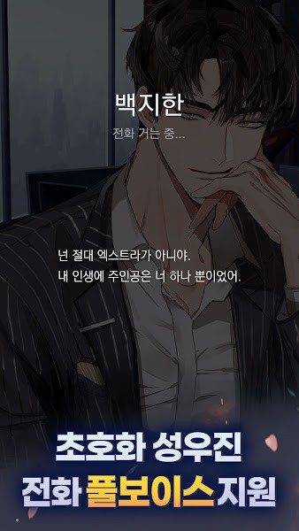 神也加班吗汉化版截图1