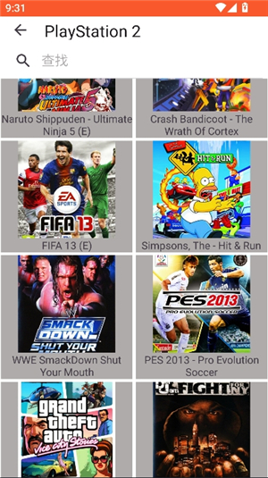 rpcs3安卓版