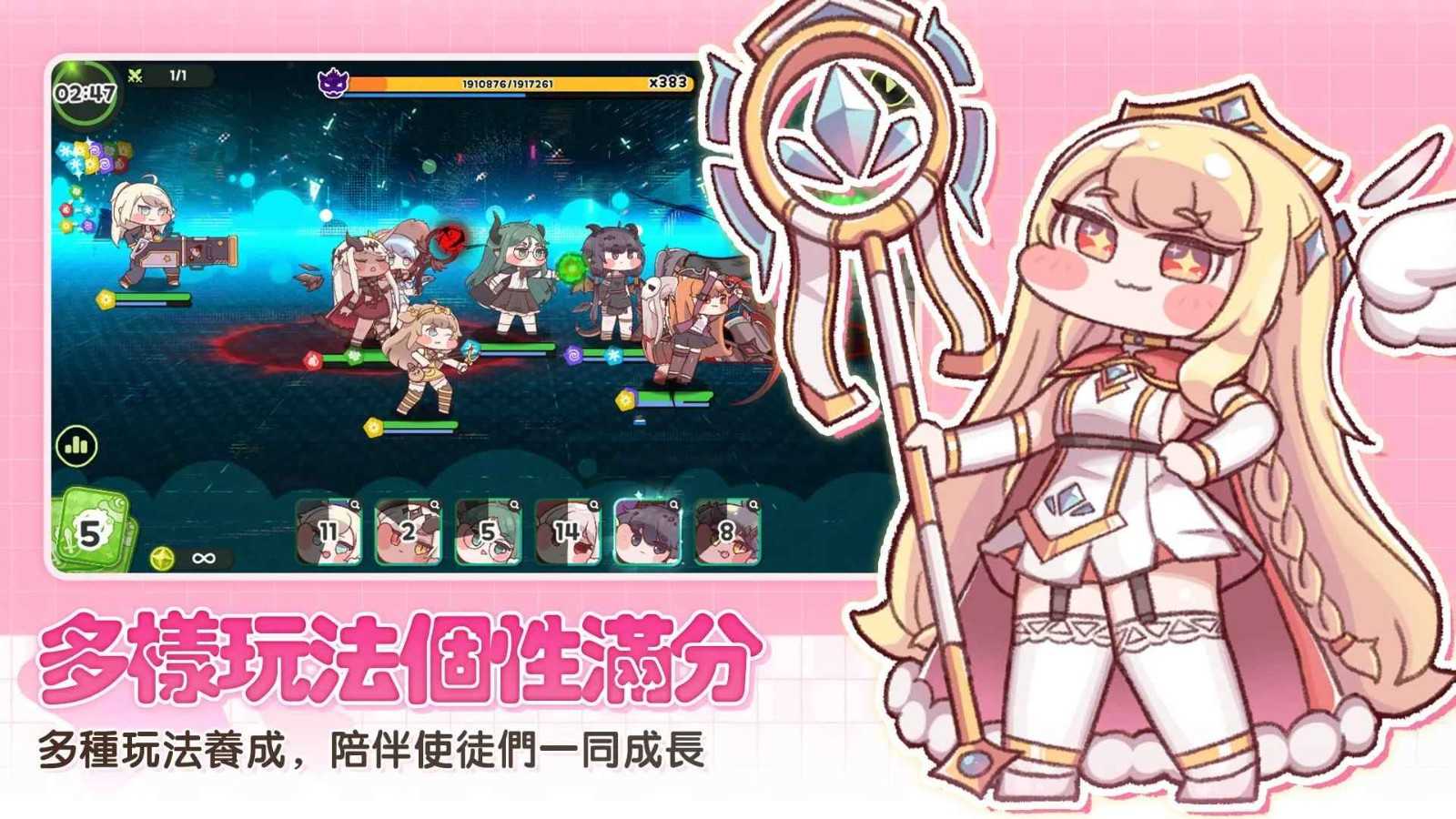 嘟嘟脸恶作剧国际服截图2