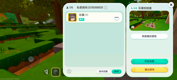 迷你世界极限版