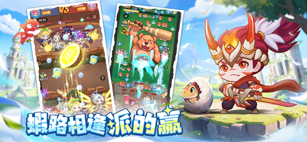 超虾大作战截图1