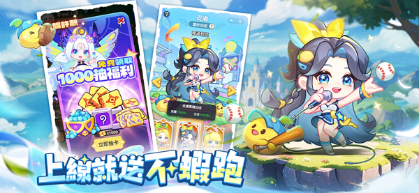 超虾大作战截图2