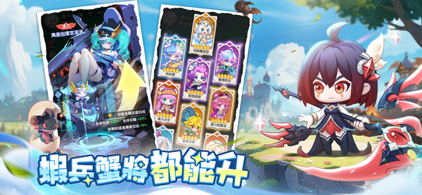 超虾大作战截图3