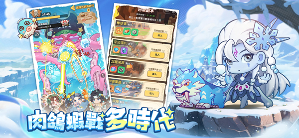 超虾大作战截图4