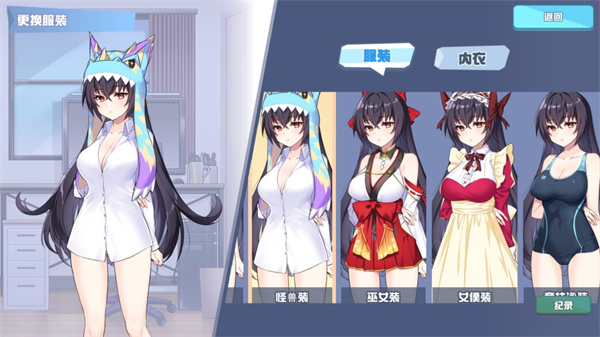 怠惰的怪兽公主不想工作截图5