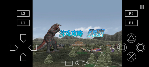 奥特曼格斗进化3高清版中文版