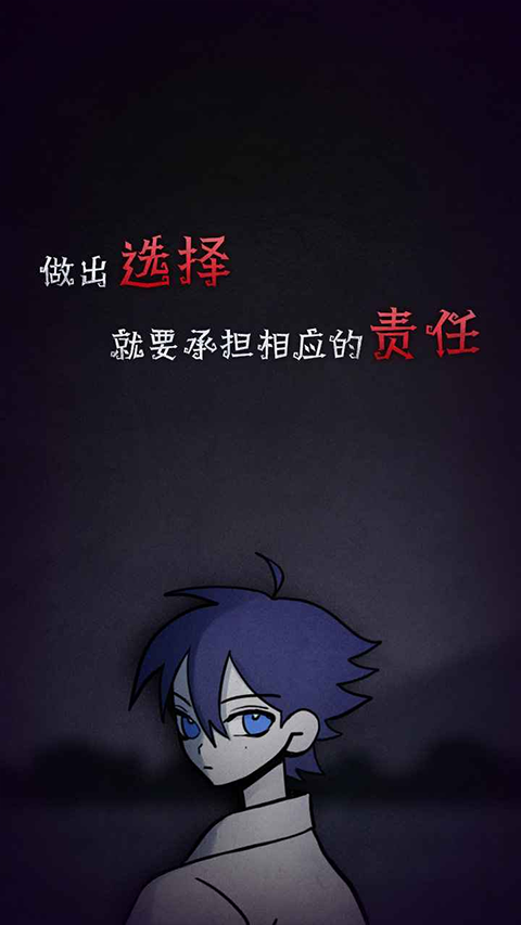 先祖遗愿汉化版截图5