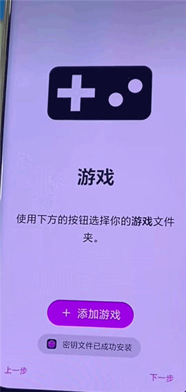 eden模拟器手机版