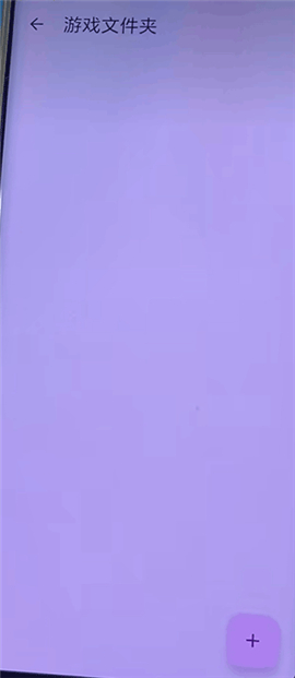 eden模拟器手机版