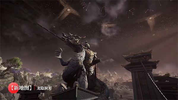 永劫无间手游官服视频