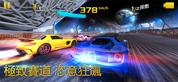 狂野飙车8正版截图2