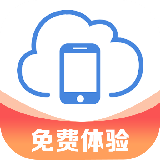 欧极云手机安卓版