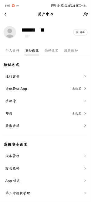 欧交易所app截图3