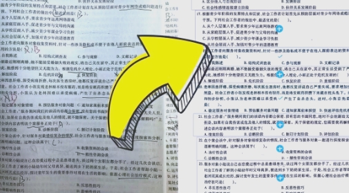 ‌免费的错题整理软件‌