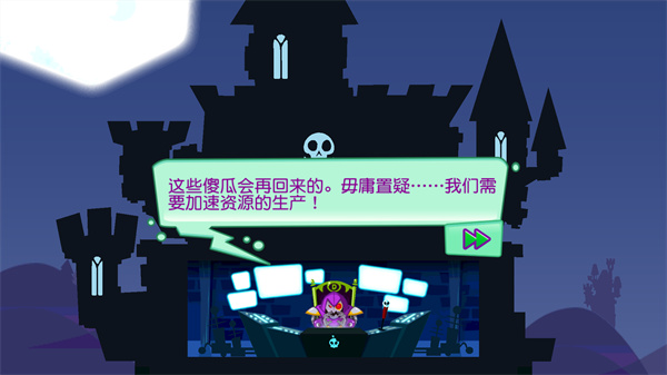 邪恶古堡汉化版截图2