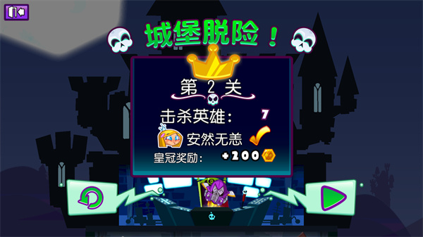 邪恶古堡汉化版