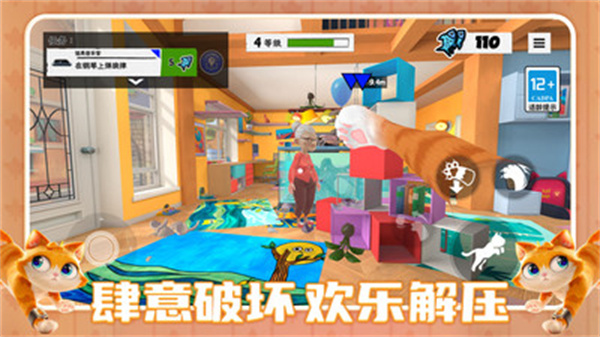 超级小喵熊冒险