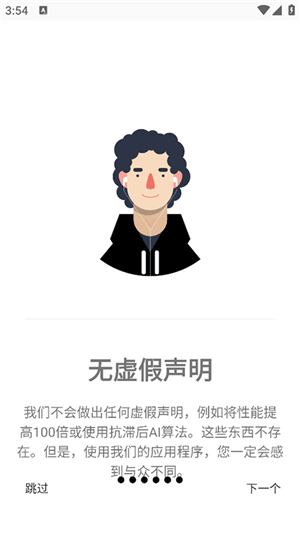 gamersgltoolpro1.3汉化版