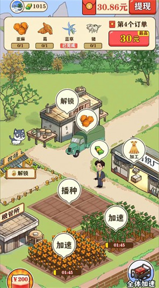 童年的美好生活