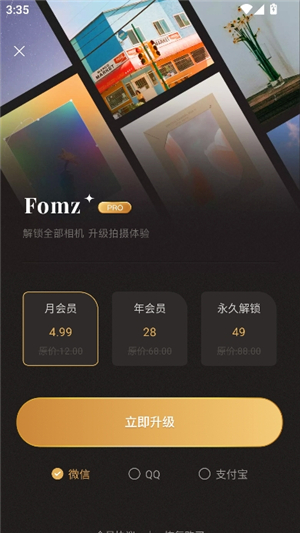 fomz翻页相册