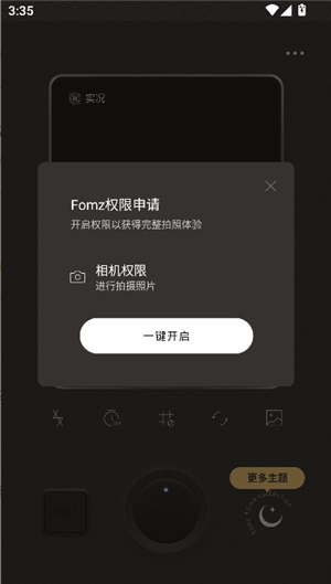 fomz翻页相册