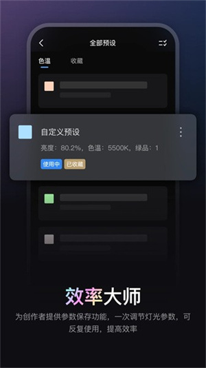zy vega截图1