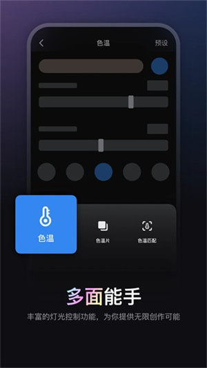 zy vega截图3