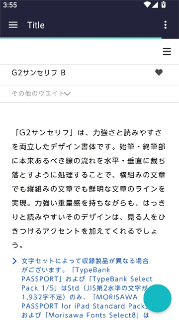 碧蓝档案logo生成器手机版截图3