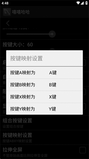 嘻嘻哈哈模拟器2025截图1