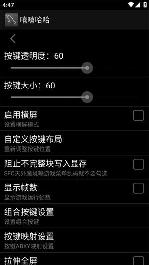 嘻嘻哈哈模拟器2025截图2