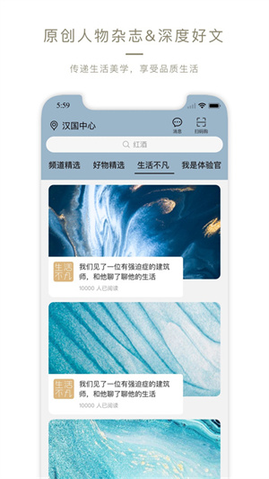 ole lifestyle截图1