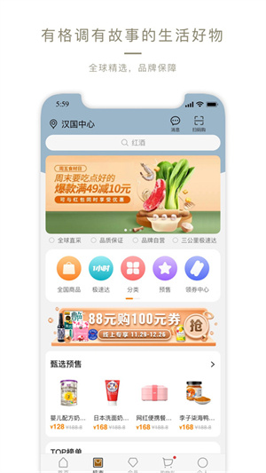 ole lifestyle截图2