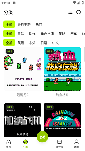 飞鸟模拟器截图1