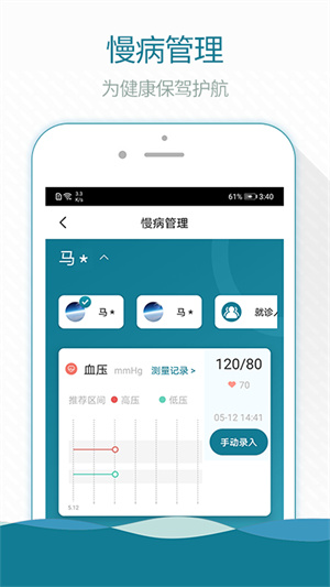 熙心健康