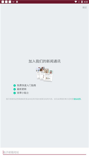 SwiftScan安卓版截图2