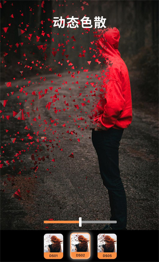 小狐狸动画制作截图1