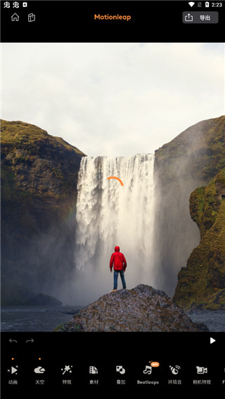 小狐狸动画制作